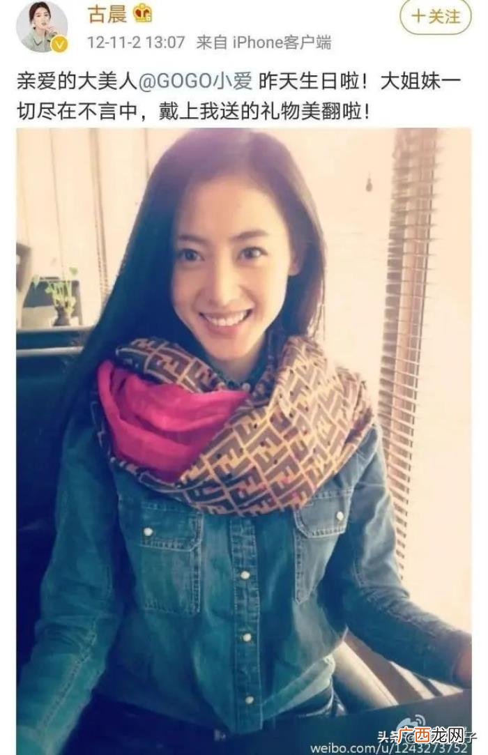 张天爱身高，张天爱的身高和年龄成谜