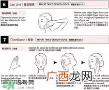 suqqu按摩膏怎么用?suqqu按摩膏使用方法