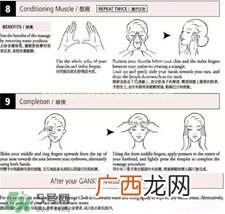 suqqu按摩膏怎么用?suqqu按摩膏使用方法