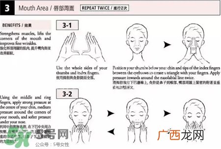 suqqu按摩膏怎么用?suqqu按摩膏使用方法