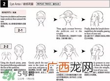 suqqu按摩膏怎么用?suqqu按摩膏使用方法
