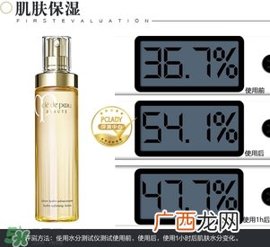 cpb保湿露多少钱？cpb保湿露专柜价格