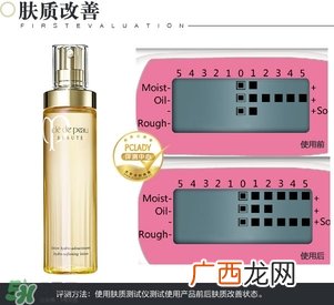 cpb保湿露多少钱？cpb保湿露专柜价格