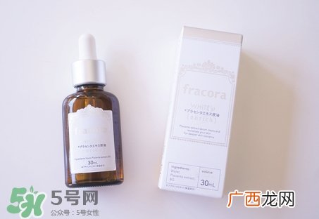 fracora胎盘素精华原液怎么样_好用吗