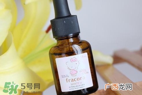 fracora胎盘素精华原液怎么样_好用吗