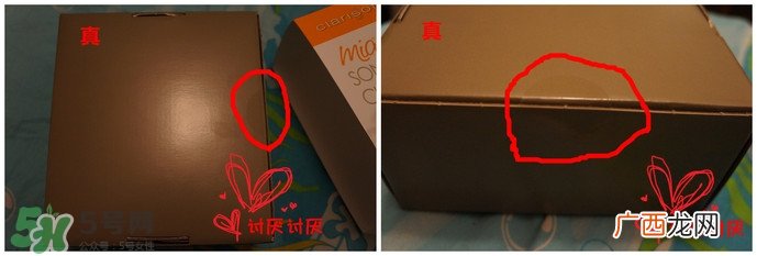 clarisonic科莱丽洗脸刷真假 clarisonic科莱丽洗脸刷真假鉴别