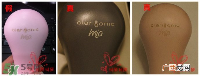 clarisonic科莱丽洗脸刷真假 clarisonic科莱丽洗脸刷真假鉴别