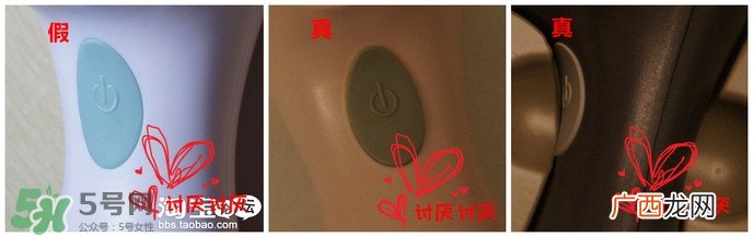 clarisonic科莱丽洗脸刷真假 clarisonic科莱丽洗脸刷真假鉴别