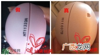 clarisonic科莱丽洗脸刷真假 clarisonic科莱丽洗脸刷真假鉴别