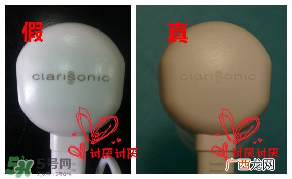 clarisonic科莱丽洗脸刷真假 clarisonic科莱丽洗脸刷真假鉴别