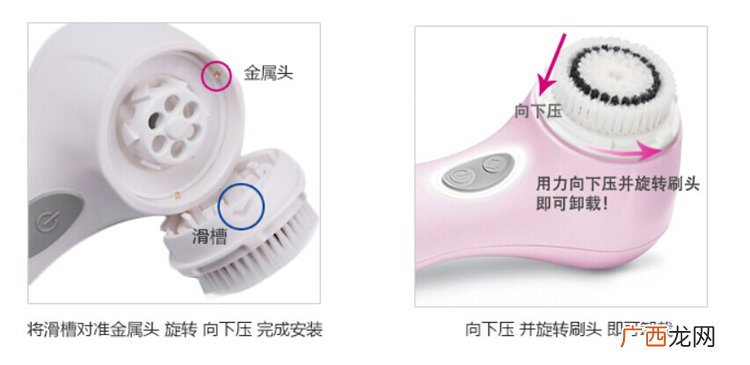 clarisonic洗脸刷刷头哪种好?科莱丽洗脸刷刷头怎么装?