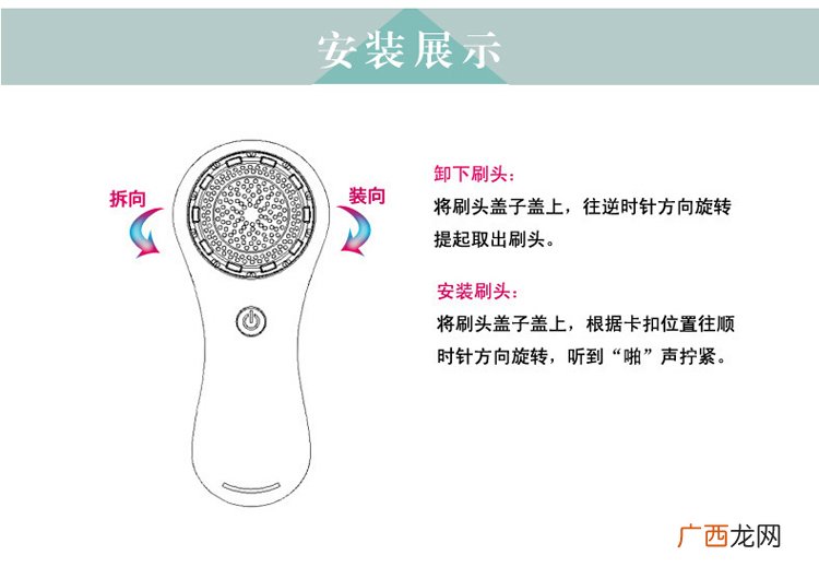 clarisonic洗脸刷刷头哪种好?科莱丽洗脸刷刷头怎么装?