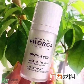 filorga菲洛嘉360眼霜和逆时光眼霜哪个好?