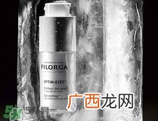 filorga菲洛嘉360眼霜和逆时光眼霜哪个好?