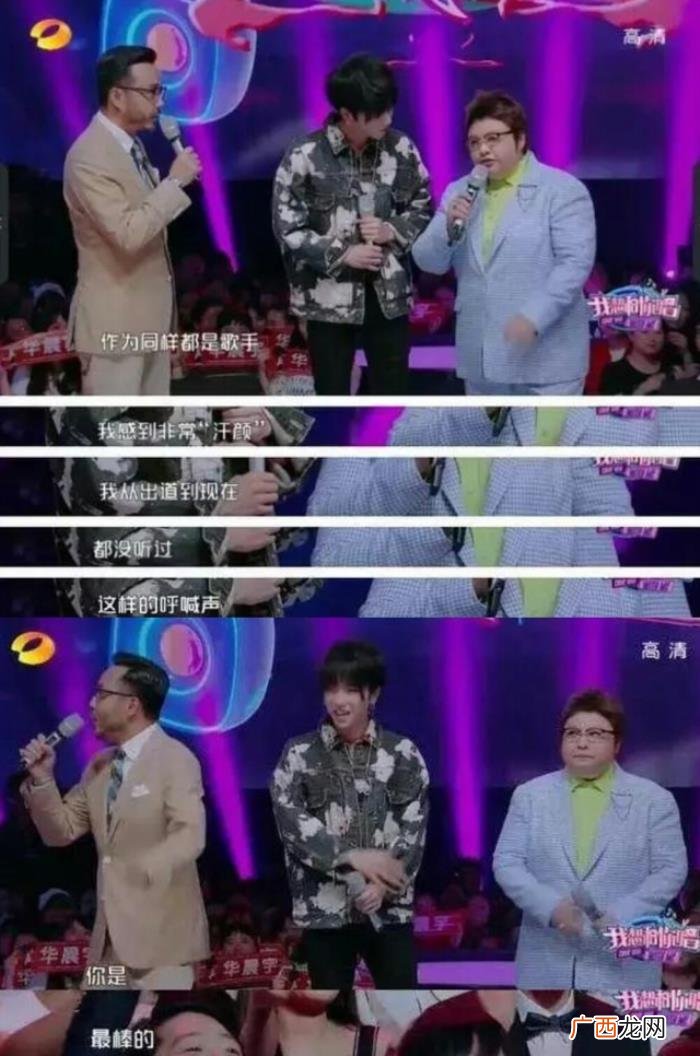 何炅说错话，杜海涛说错话不仅有何炅圆场还有她
