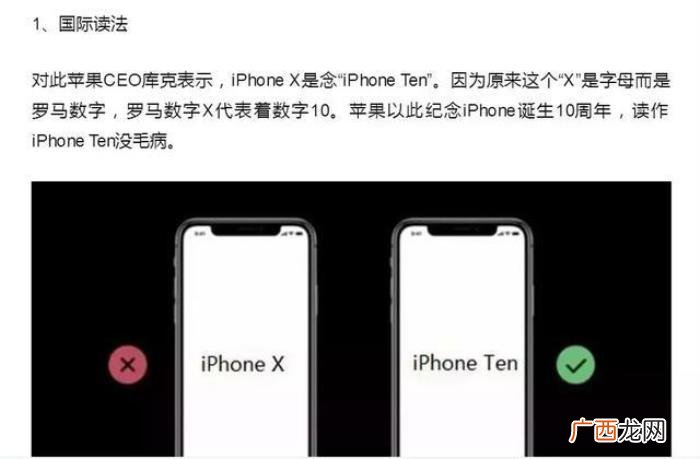 何炅说错话，杜海涛说错话不仅有何炅圆场还有她