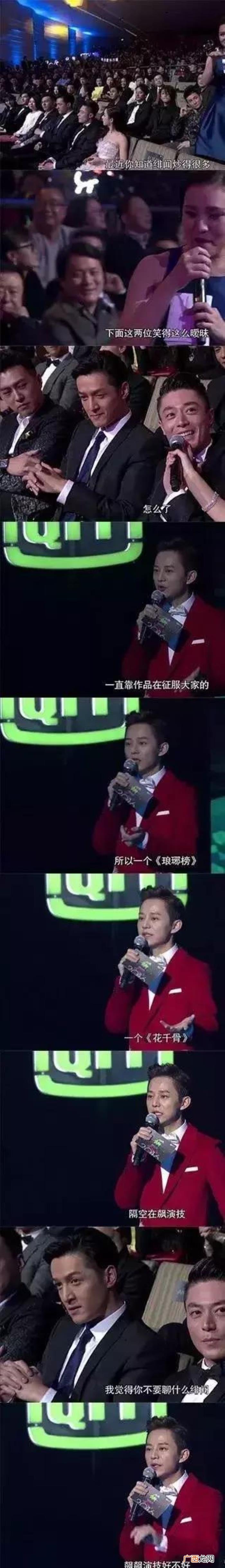 何炅说错话，杜海涛说错话不仅有何炅圆场还有她