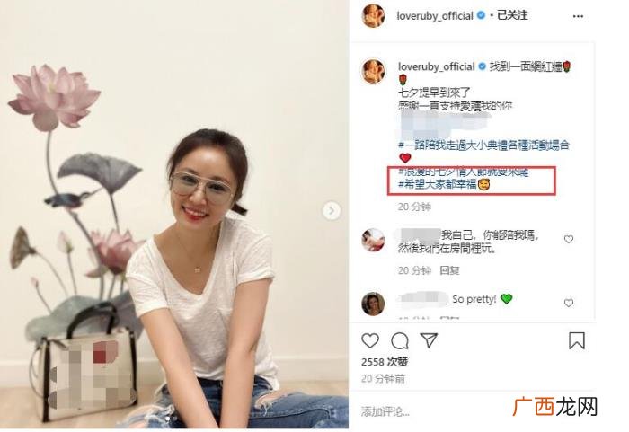 林心如近照，44岁林心如被传怀二胎后近照曝光