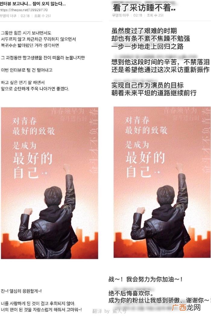 肖战走花路，度过低谷期的肖战终于要开始走花路