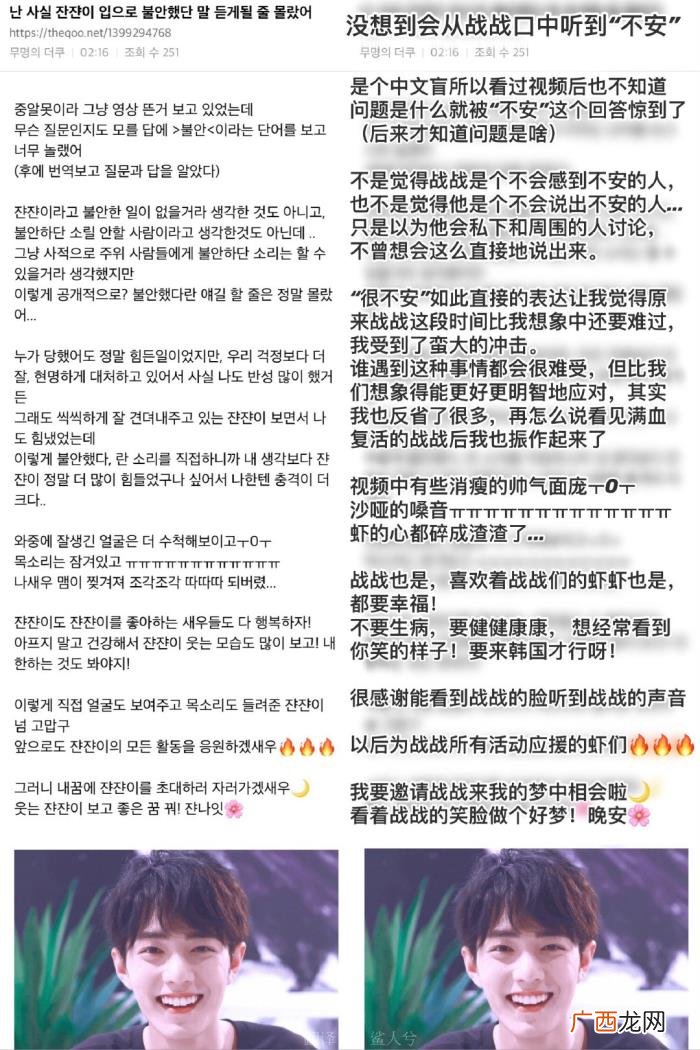 肖战走花路，度过低谷期的肖战终于要开始走花路