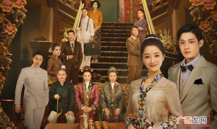 娘惹电视剧，新版小娘惹2020电视剧在线观看