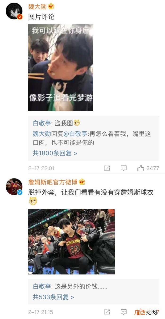 白敬亭宠粉，白敬亭微博连连翻牌怼白鸽宠粉热情空前高涨