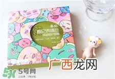 春纪面膜适合什么年龄?春纪面膜适合什么肤质?