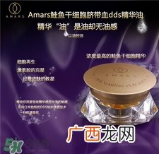 amars是什么牌子?amars是哪个国家的?