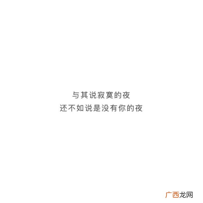 对异地男友说的心里话,9句适合异地恋情侣说的情话