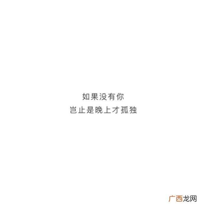 对异地男友说的心里话,9句适合异地恋情侣说的情话