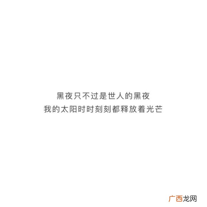 对异地男友说的心里话,9句适合异地恋情侣说的情话