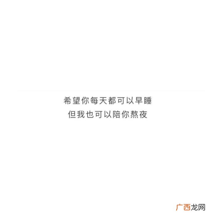 对异地男友说的心里话,9句适合异地恋情侣说的情话