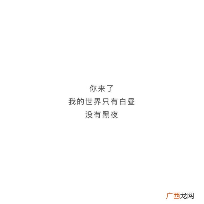 对异地男友说的心里话,9句适合异地恋情侣说的情话