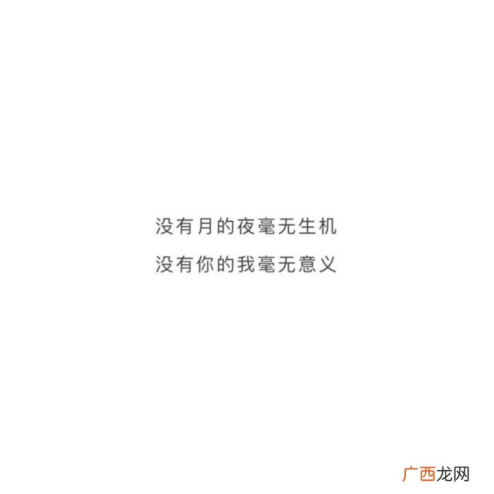 对异地男友说的心里话,9句适合异地恋情侣说的情话