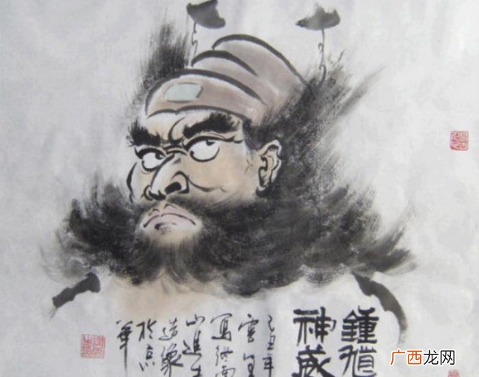 钟馗、阎王和判官之间谁更厉害 钟馗是什么级别的神