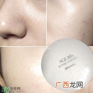 爱敬气垫适合什么肤质 爱敬水粉霜适合什么肤质