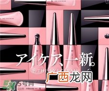 flowfushi眼霜好用吗?flowfushi眼霜怎么样?