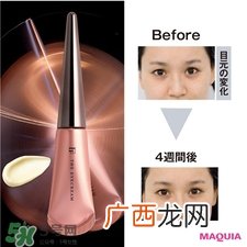 flowfushi眼霜好用吗?flowfushi眼霜怎么样?