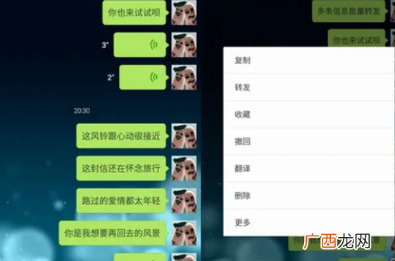 试试这个查询方法 老公和小三的微信聊天记录怎么查