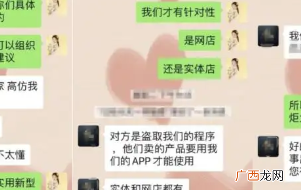 试试这个查询方法 老公和小三的微信聊天记录怎么查