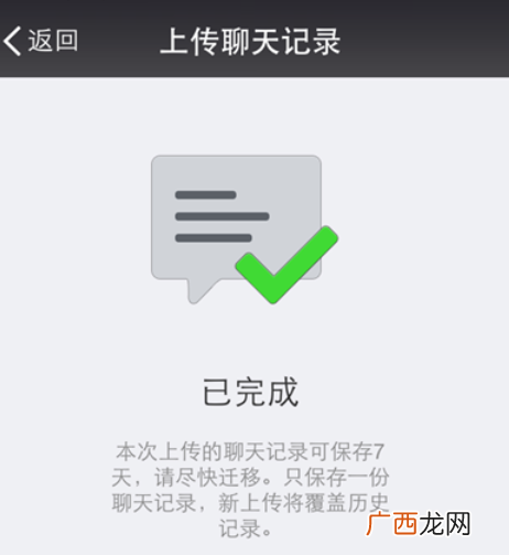 怀疑老公出轨怎么查找证据 老公出轨怎么查微信聊天记录