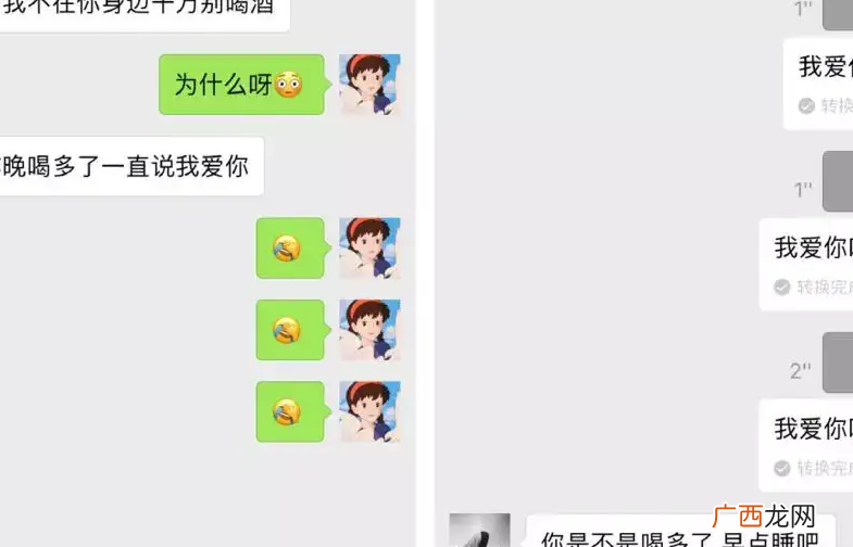 有效查询方法介绍 怎么查老公删掉的微信聊天记录呢