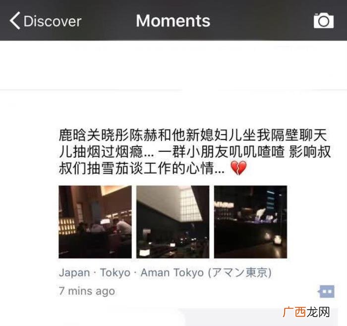 陈赫抽烟吗，关晓彤鹿晗陈赫在日本居酒屋抽烟尬聊