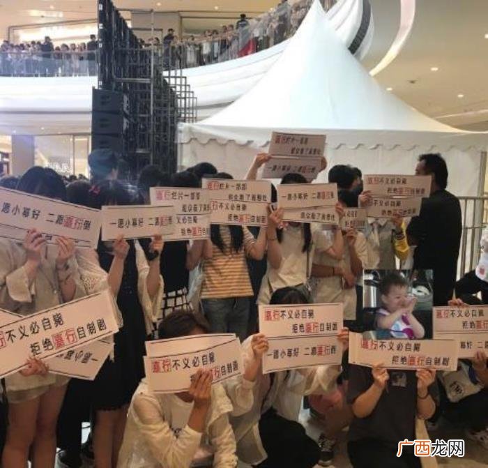 杨幂家口号，杨幂粉丝出现活动现场喊口号手撕嘉行