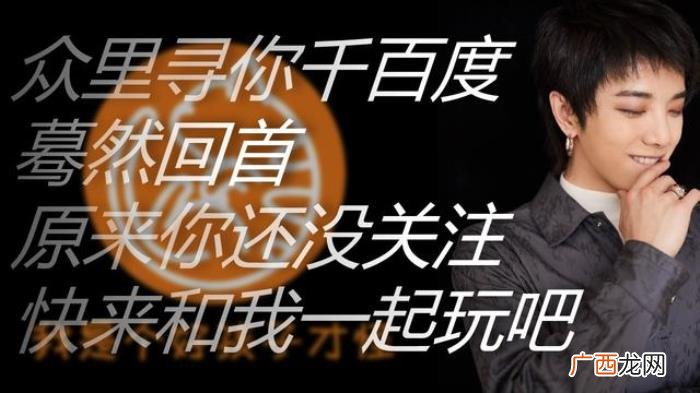 林夕华晨宇，林夕为何能秒懂九零后火星少年华晨宇