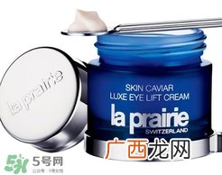 la prairie鱼子酱眼霜成分 莱珀妮鱼子酱眼霜功效