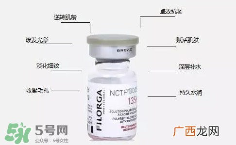 菲洛嘉是什么牌子 Filorga怎么样
