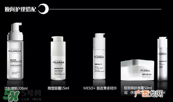 菲洛嘉是什么牌子 Filorga怎么样