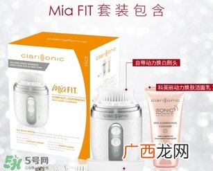 clarisonic mia fit洗脸刷怎么用？科莱丽mia fit洗脸刷使用方法