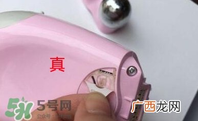 nuface美容仪真假 nuface美容仪真假辨别图